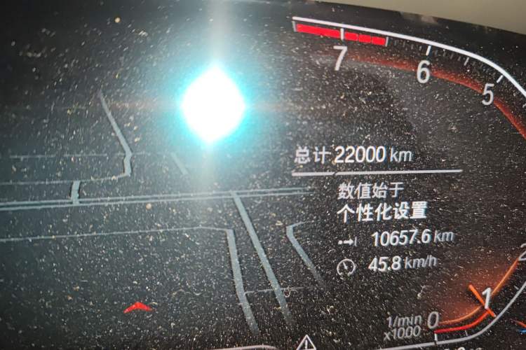 Used BMW X7 2022 xDrive40i Luxury Package with Leading Features