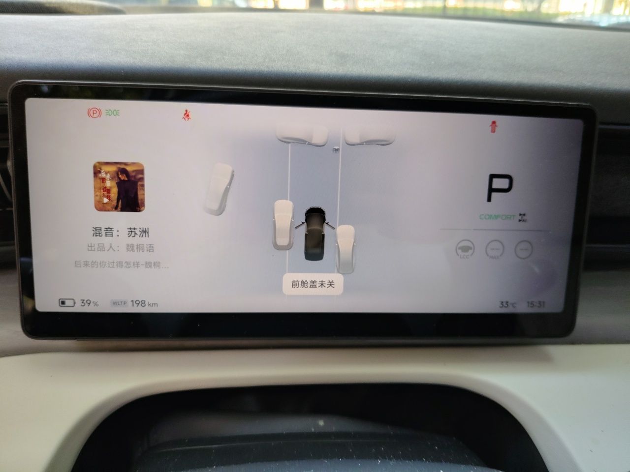 XPeng X9 2024 610 Long-Range Pro — снимка 11