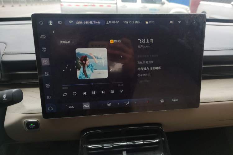 Used Wuling Xingguang 2024 Co-Creation Edition 510 Advanced Model