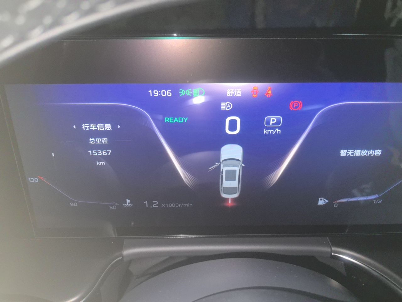 Hongqi H9 2025 Model Facelifted 2.0T Two-Wheel Drive Flag-Style Luxury Business Edition, 5 Seats - Chinese Trim Xiang — снимка 11