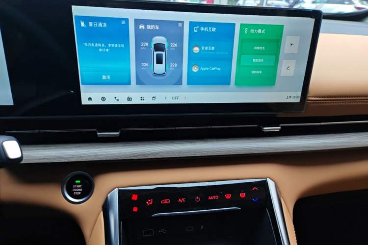 Used SAIC MAXUS G50 PHEV 2025 Leading Edition
