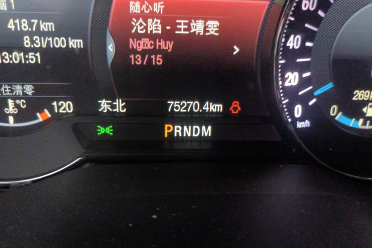 Used Ford Taurus 2019 EcoBoost 245 Premium Edition Odometer Close Up