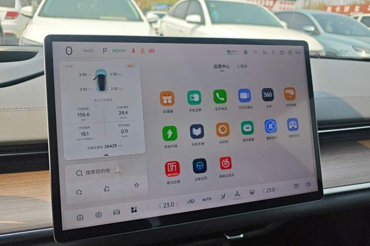 Used CHANGAN NEVO A07 2024 Pure Electric "True Fragrance" Edition 515 Prestige Model Instrument Cluster