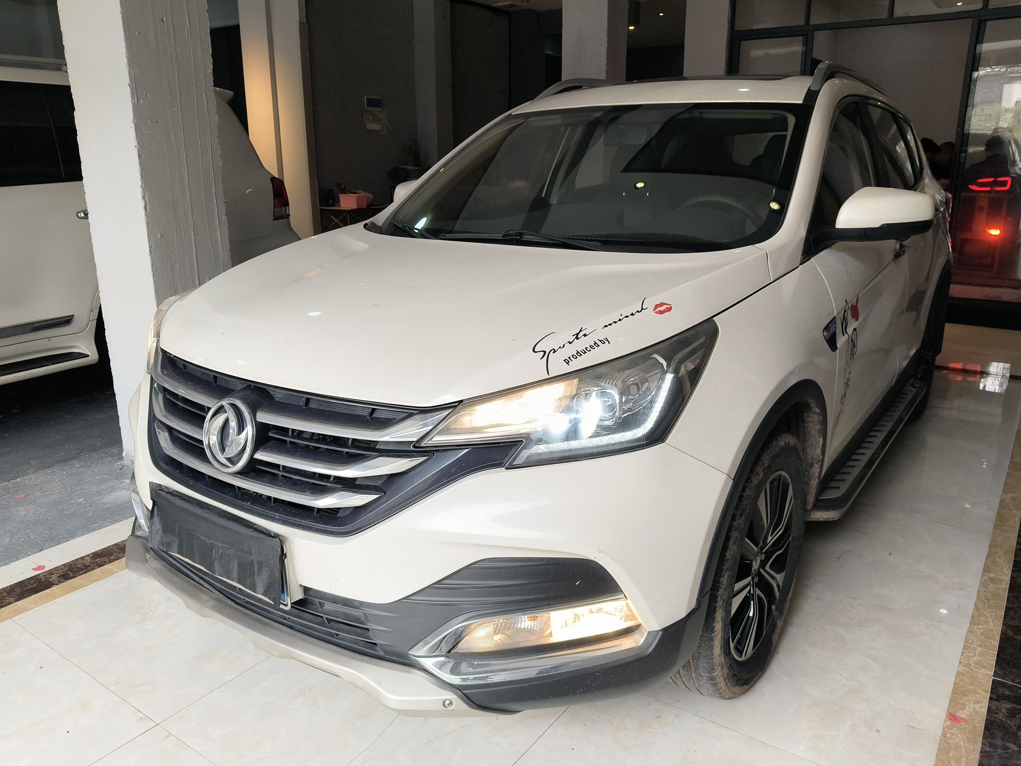 تحت مقدمة السيارة