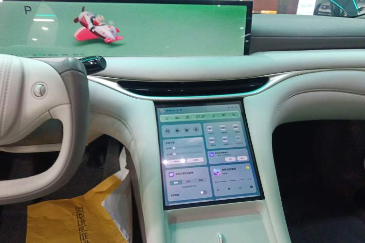 Used IM L6 2025 Pro Max model