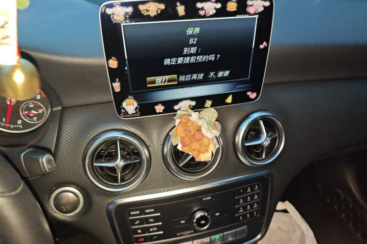 Used Mercedes-Benz A-Class 2017 A 200 Dynamic Edition Audio And AC Panel