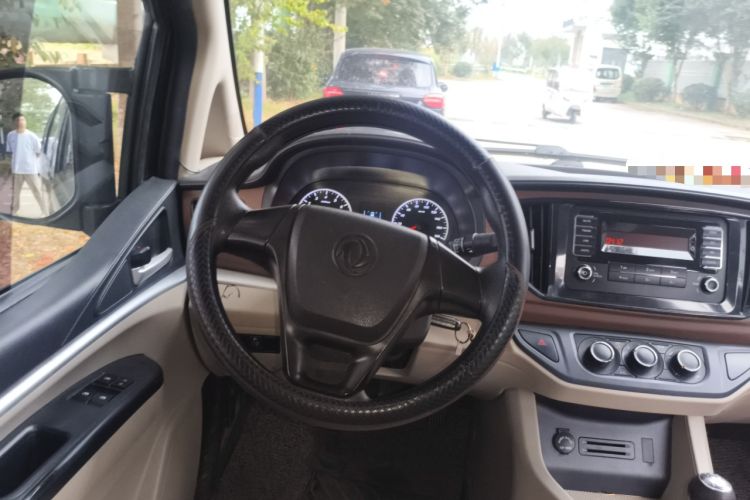 Used FORTHING Lingzhi 2020 M5 1.6L Practical Model