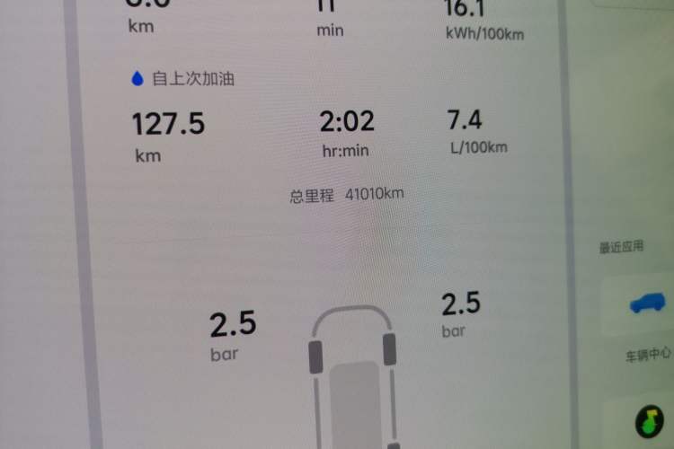 Used Li Auto L9 2024 Ultra Model
