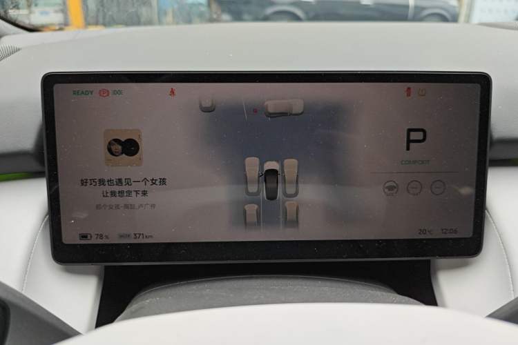 Used XPeng P7+ 2024 Long-Range Max Instrument Cluster