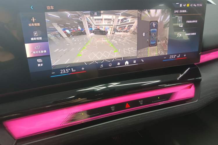 Used BMW 5 Series 2024 530Li Leading Luxury Package Audio And AC Panel