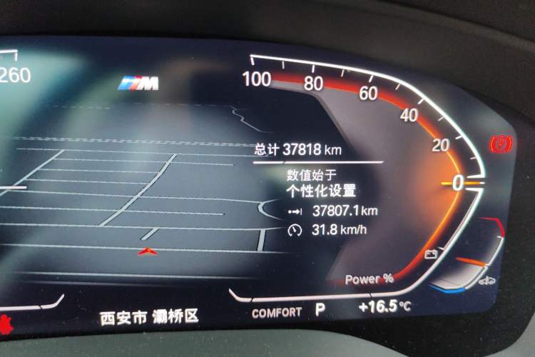 Used BMW 5 Series 2023 530Li Leading Model M Sport Package Odometer Close Up