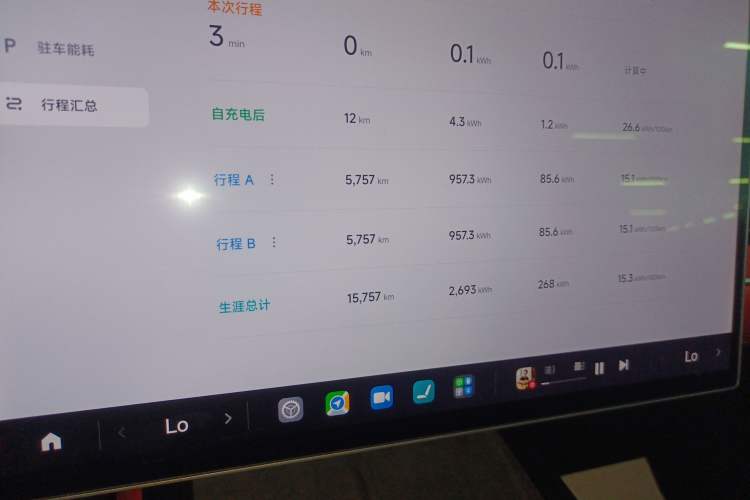 Used Xiaomi Auto SU7 2024 Rear-Drive Long-Range Intelligent Driving Version
