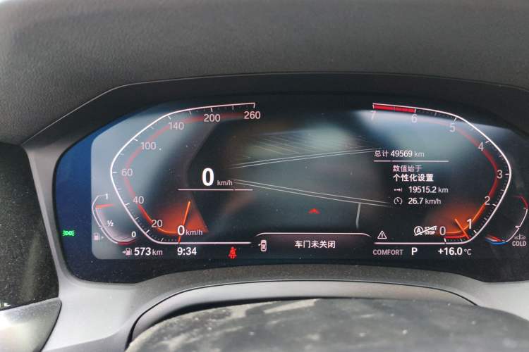 Used BMW 3 Series 2020 Restyled 325Li M Sport Package Instrument Cluster