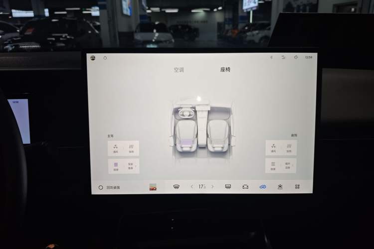 Used Lynk & Co 07 2024 EM-P 126 Long-Range Halo Audio And AC Panel