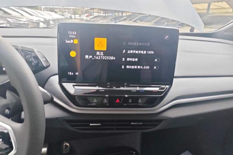 Used Volkswagen ID.4 CROZZ 2021 Long-Range PURE+ Two-Wheel Drive Version Audio And AC Panel