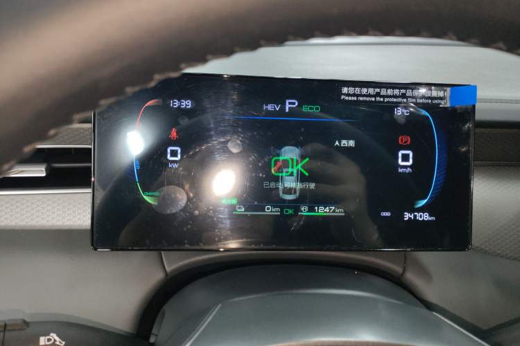 Used BYD Qin PLUS 2025 DM-i Smart Drive 55KM Leading Model