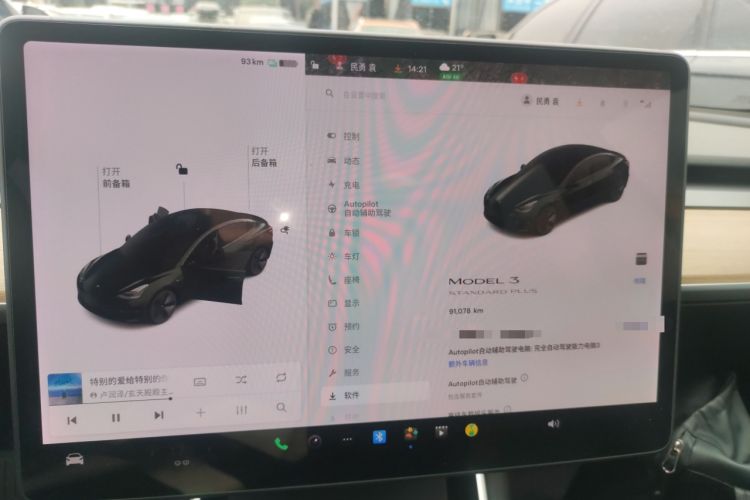 Used Tesla Model 3 2020 Standard Range Rear-Wheel Drive Upgraded Version