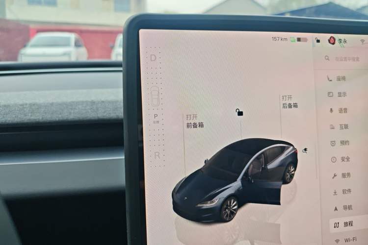 Used Tesla Model 3 2023 Rear-Wheel-Drive Version
