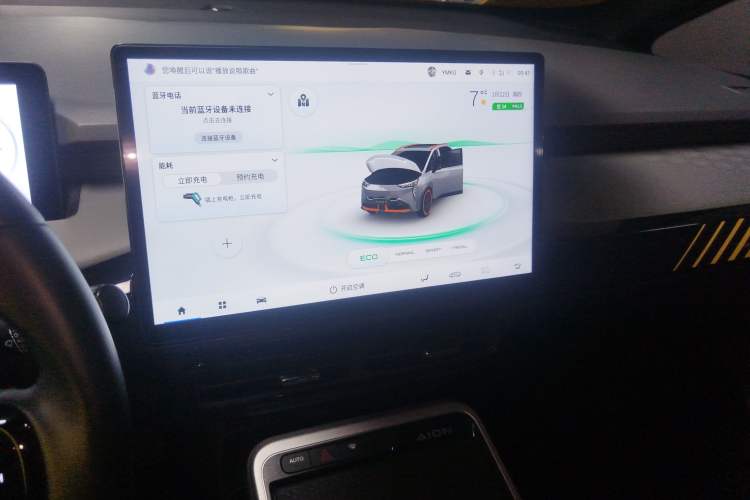 Used AION Y 2022 70 Tech Edition Lithium Iron Phosphate