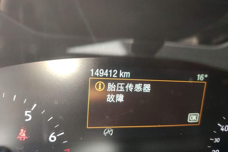 Used Ford Focus 2020 Sedan EcoBoost 180 Automatic ST Line
