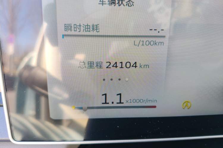 Used Geely Auto icon 2023 1.5TD Chocolate Smoothie Edition