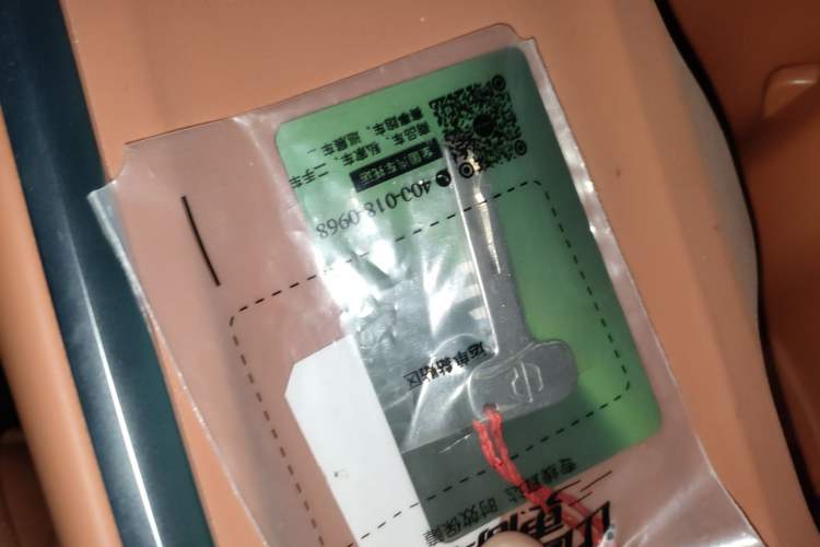 Used Leapmotor C16 2026 Pure Electric 630 LiDAR Zhizun Edition 5 Seats Vehicle Key