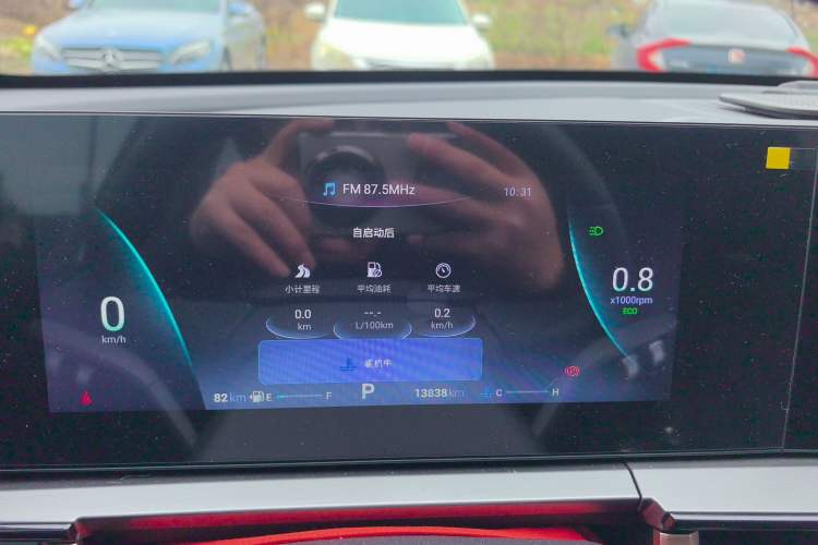 Used Chery Tiggo 5x 2025 High-Performance Edition 1.5T CVT Luxury Model
