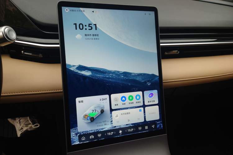 Used Geely Galaxy L6 2023 125km MAX