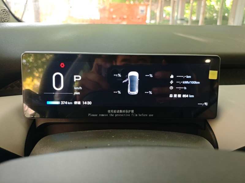 Used AION UT 2025 420 Intelligent Luxury Edition — 11