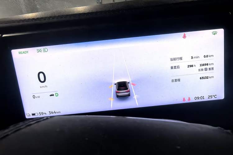 Used Nio ES8 2022 100 kWh Six-Seater Version Instrument Cluster