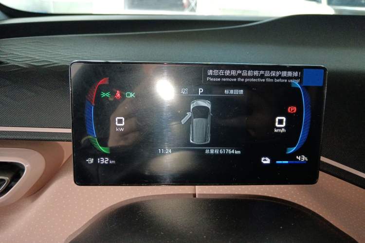 Used BYD Seagull 2023 Active Version