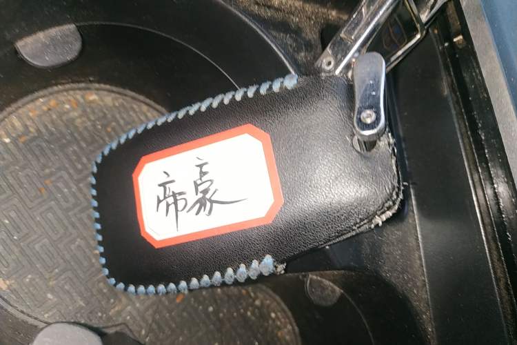 Used Geely Auto Emgrand 2021 UP 1.5L CVT Advanced Edition