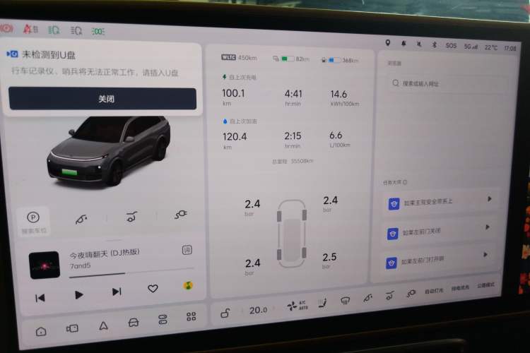 Used Li Auto L8 2023 Air model