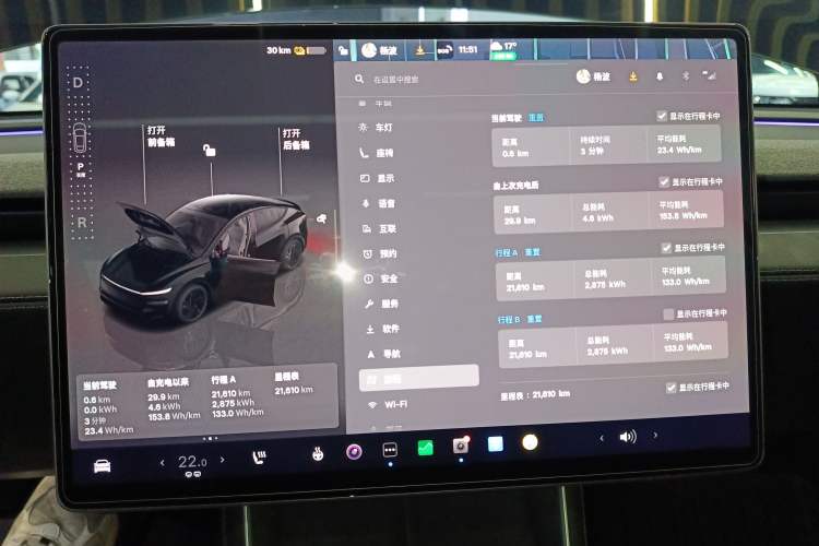 Used Tesla Model Y 2025 Rear-Wheel-Drive Version Instrument Cluster