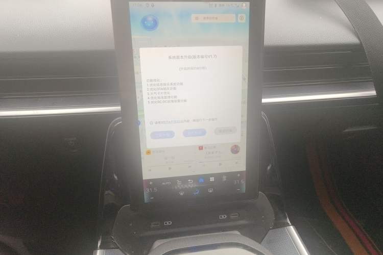 Used Toyota bZ3 2024 517 km Elite PRO Audio And AC Panel