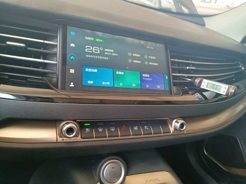 Used Haval H6 2020 1.5 GDIT Automatic Platinum Champion Edition — 12