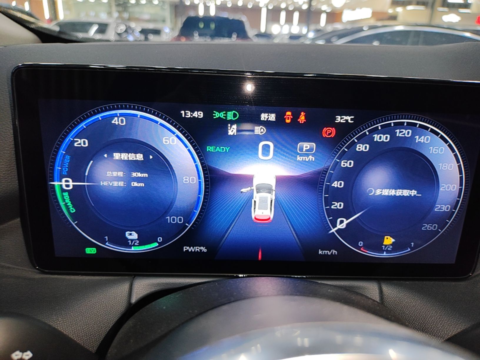 Hongqi HS3 PHEV 2024 PHEV 115km Jingwei Edition — снимка 14