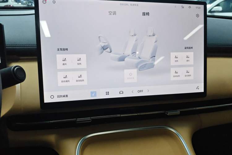 Used Geely Galaxy Galaxy Xingjian 7 EM-i 2025 120km Exploration+ Version