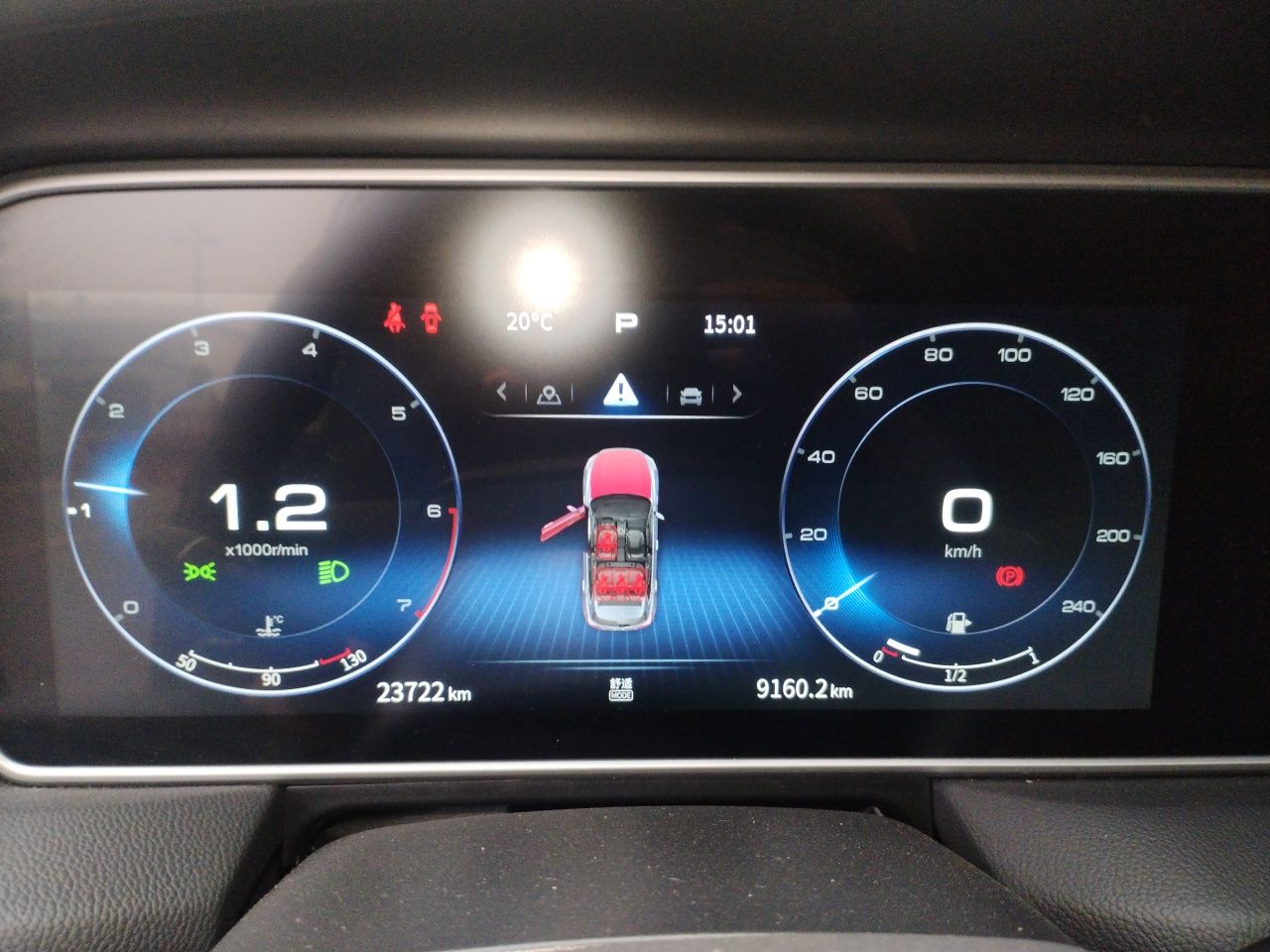 Hongqi HS5 2022 Revised Version 2.0T Smart Connect Flagship Edition — снимка 11