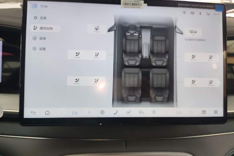 Used BYD Sealion 07 DM-i 2025 150 Flagship+ Edition
