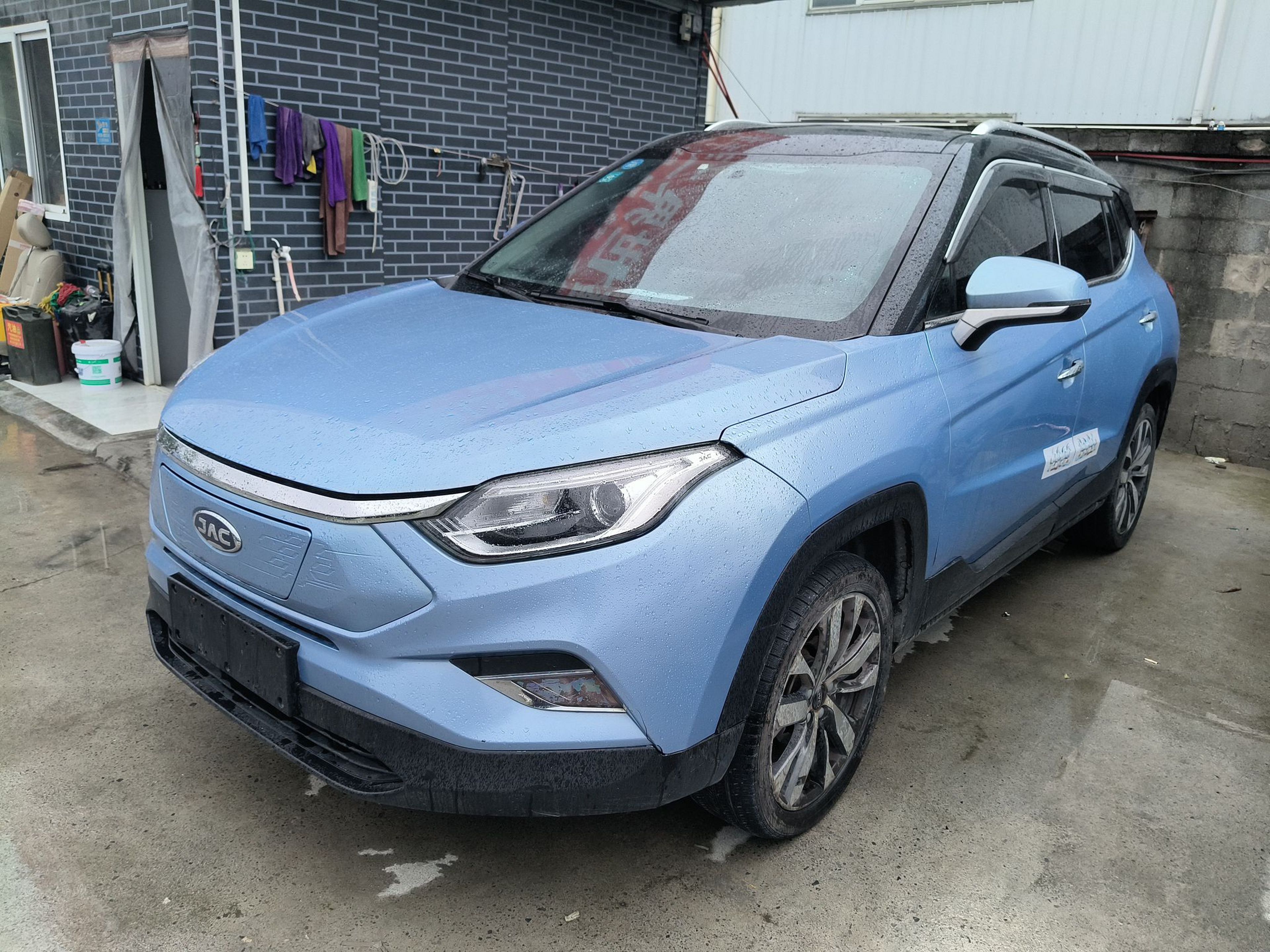 Parte inferior delantera