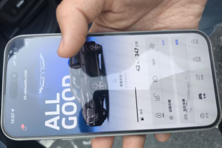 Used BMW X5 2023 xDrive 30Li Luxury M Sport Night Edition Package