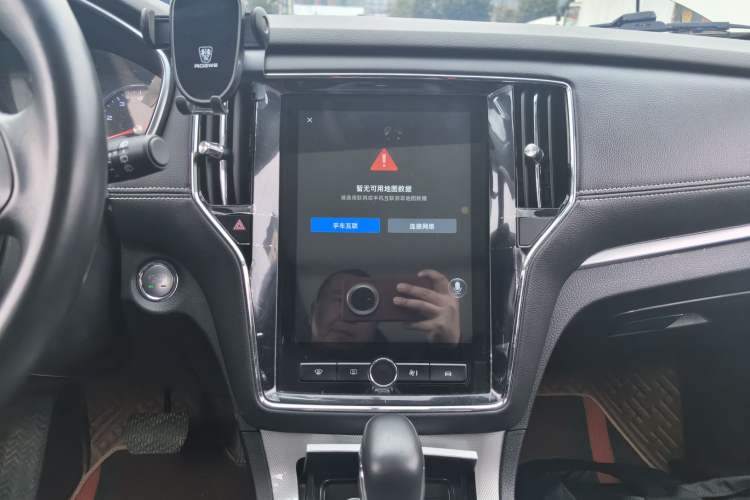 Used Roewe RX5 2020 20T Automatic 4G Connected Million Edition Audio And AC Panel