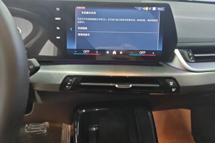 Used BMW X1 2024 sDrive25Li M Sport Package
