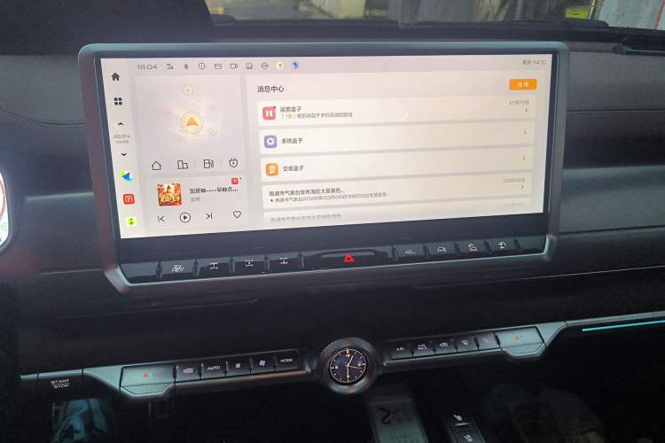 Used Tank 700 New Energy 2024 Hi4-T Extreme Edition Audio And AC Panel