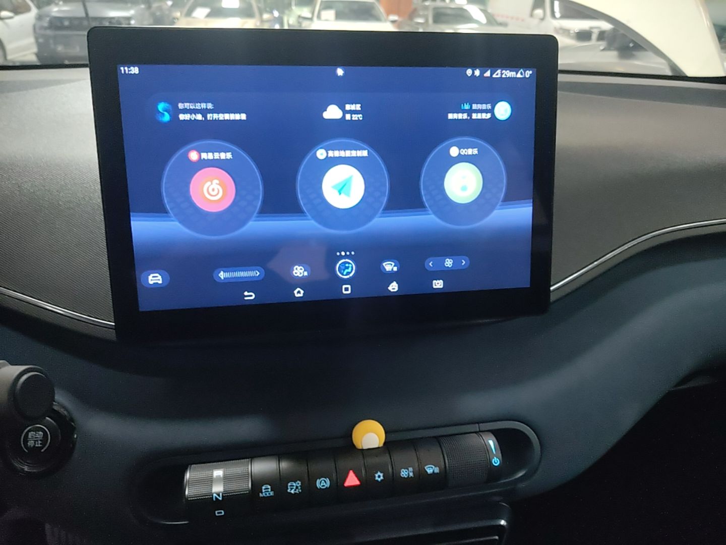BYD Seagull 2023 Free Edition — снимка 15
