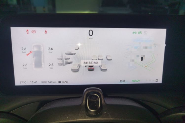 Used XPeng P7 2023 P7i 610 Max Performance Edition Instrument Cluster