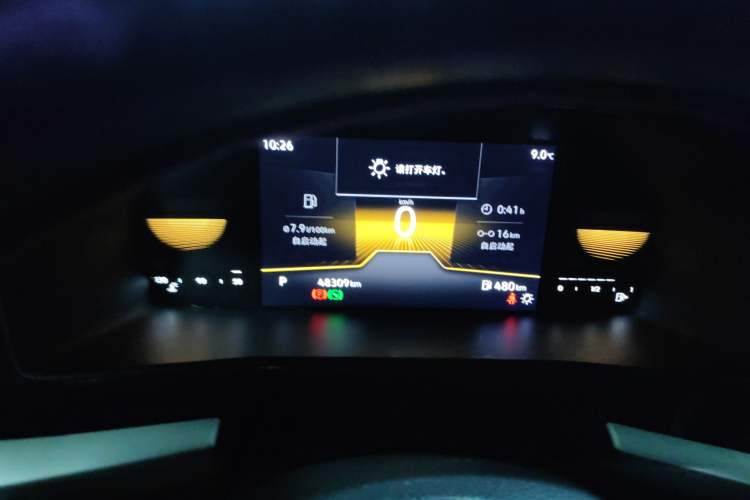 Used Volkswagen Lavida 2022 1.5L Automatic Comfort Edition Instrument Cluster