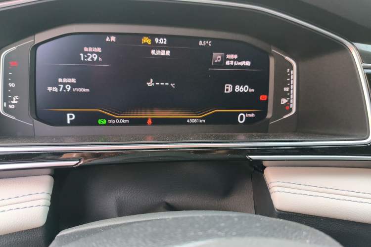 Used Volkswagen Tiguan L 2023 300TSI Automatic Two-Wheel Drive Smart Edition Odometer Close Up