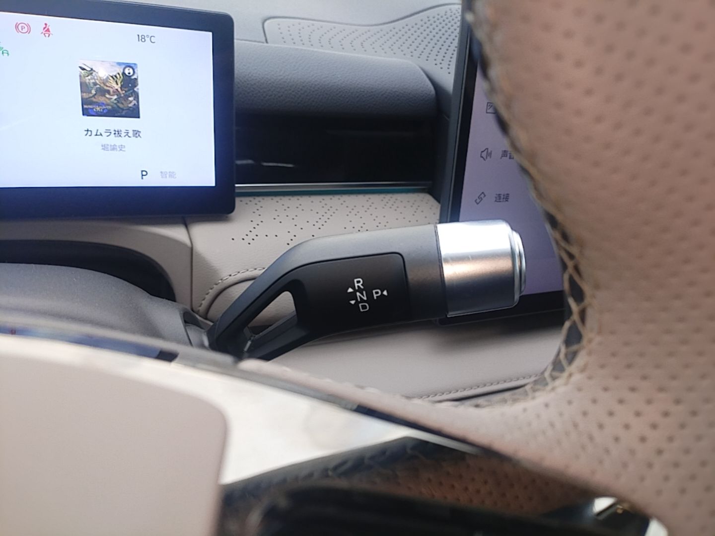 Geely Galaxy 8 2025 130km EM-i Deluxe Edition — снимка 16